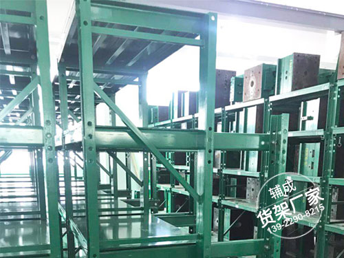 全开式模具架
